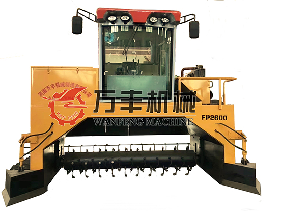 2600翻堆機最新.jpg