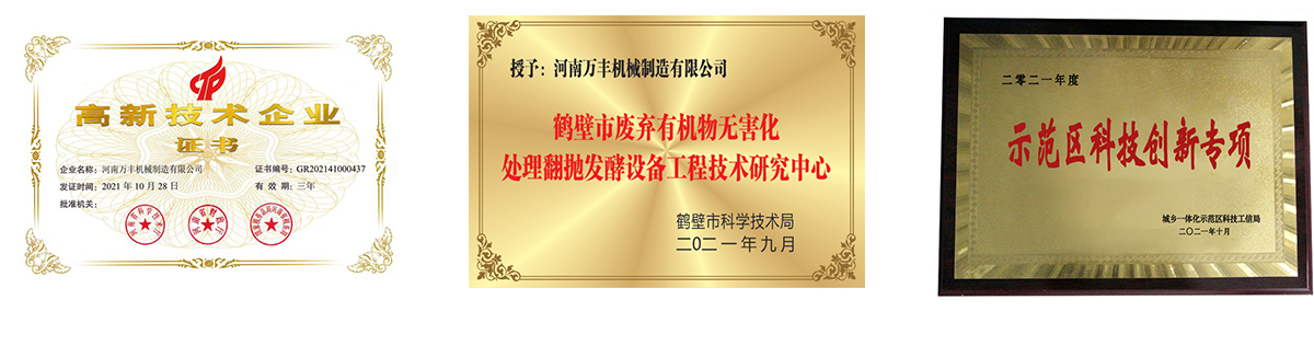 公司資質